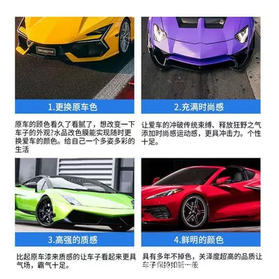 Auto Color Change Film — metal gun gray car body film