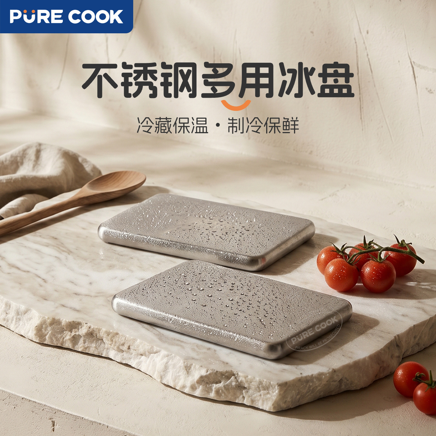 PURECOOK304 Stainless Steel Rectangular Ice Tray Outdoor Picnic Portable Freezing Board Food Preservation Board Cross-Border
