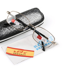 甄好双光老花镜男远近两用便携超轻时尚隐形双光压花盒老光镜