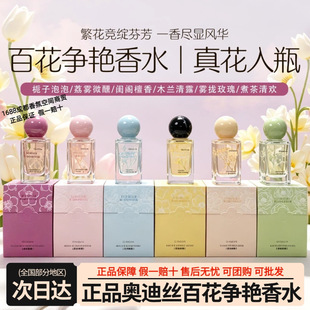 ��Ʒ�W�Ͻz�ٻ����G��ˮ�d����̴֦��W����Ů�s���־�����50ML