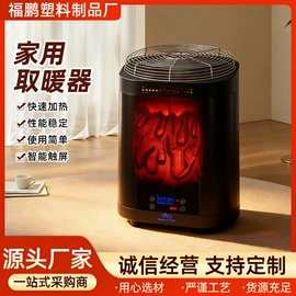 生活电器配件;暖风机取暖器;电暖手宝
