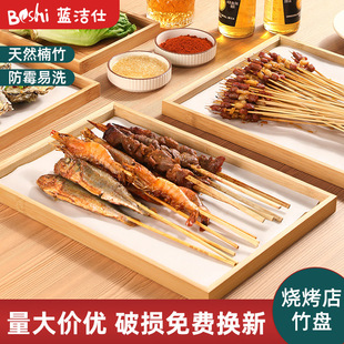 Bamboo Wooden Tray Tea Tray Japanese-Style Household High-Value Water Cup Tray Rectangular Wooden Hotel Restaurant Tea Set Barbecue Tray