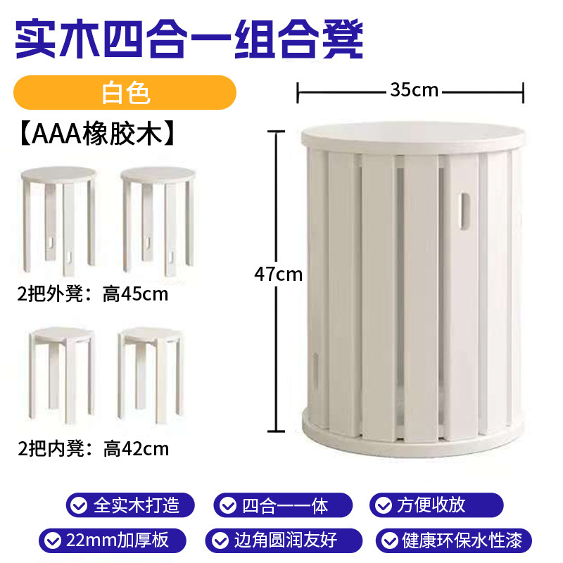 实木可叠放圆凳子餐桌凳餐椅客厅吃饭小凳子折叠凳待客备用叠叠乐|undefined