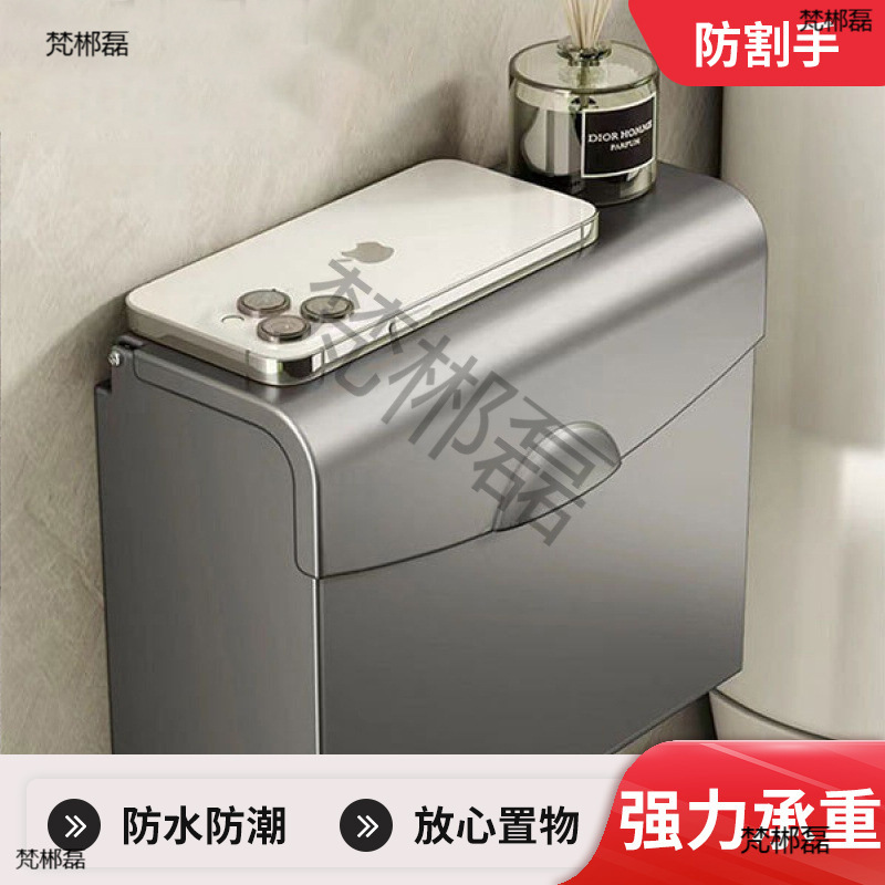 壁挂式浴室厕卷纸置物架免抽纸盒纸巾盒纸盒卫生间打孔