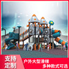 Manufactor Supplying children outdoors Toys Slippery slide kindergarten outdoor combination Slide Doctor Recreation Facility