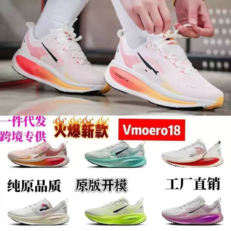genuine goods Men's Shoes Vomero Women's Shoes Zoom Running Shoes Roam Mesh Breathable Pegasus Casual sneaker