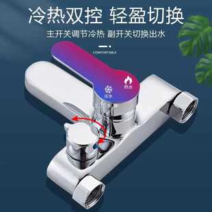✅ All-Copper Shower Faucet Mixing Valve Shower Set Bathroom Bathtub Switch Triple Hot and Cold Faucet