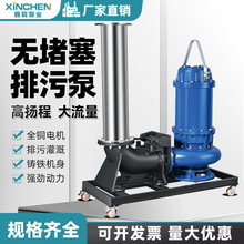 WQ��ˮ���۱ü�ˮ����ˮ������380V�o�������۱���ϸ�Ч��ˮ��