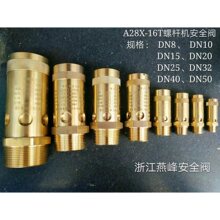�㽭���A28X-16T A28X-25T ����ʽ�z���y�Չ��Cй���y