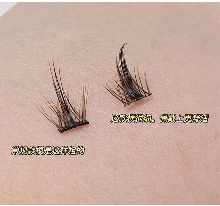 The Mengjie Shangpin Little Devil Fairy Super Thin Transparent Stem K8 has been cut into sections. The thick and realistic false eyelashes are comic undefined