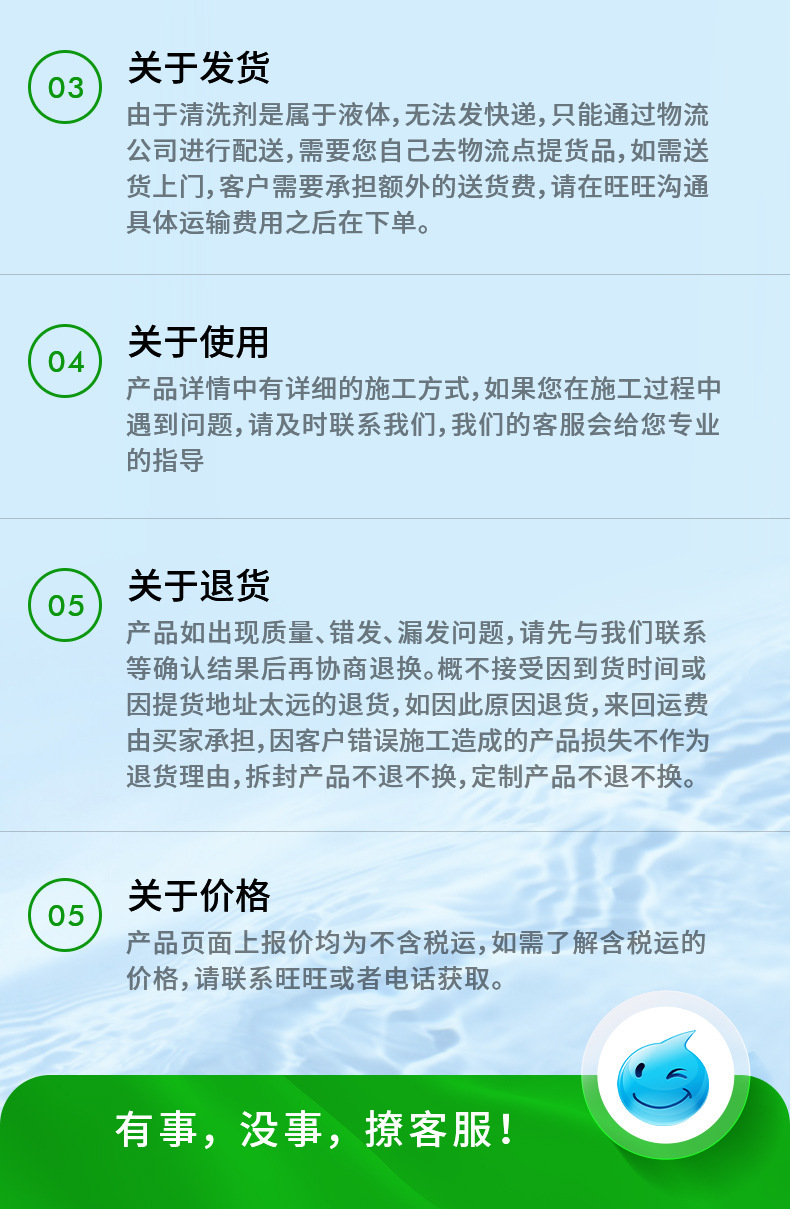 微信图片_20230309192531