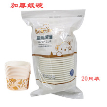 ��ϲ��ԭ�{����һ���Բ���������u��ʹ����Ұ��������漈��