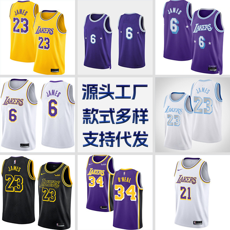 Lakers No. 6 James Jersey No. 23 Cavaliers JAMES Basketball Jersey Pants Sports suit Vest Hot Pressed Male