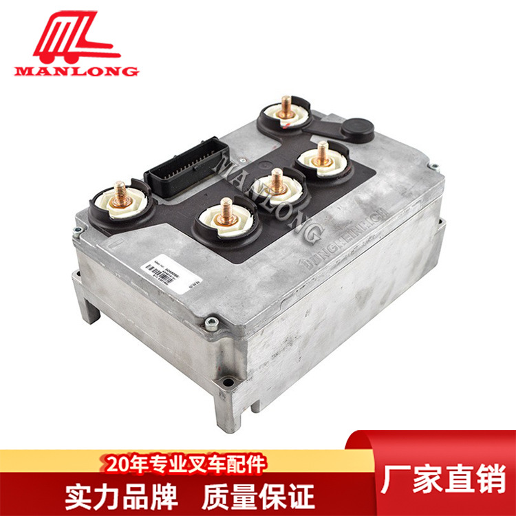 适用永恒力叉车配件ETV 液压控制器行走控制器50460982