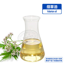 �����i���� �η�ֲ�ﾫ�� �{���㾫 ����ă�Valerian root oil