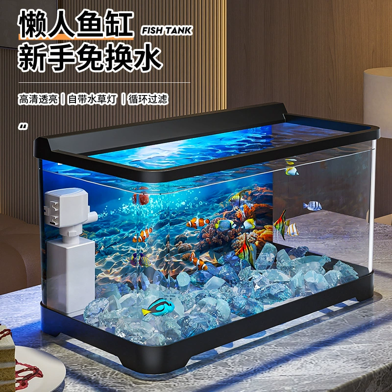 Новый аквариум маленькая гостиная фильтрация кислорода все в одном настольный стол гостиная ленивый человек обязательный фон наклейка аквариум