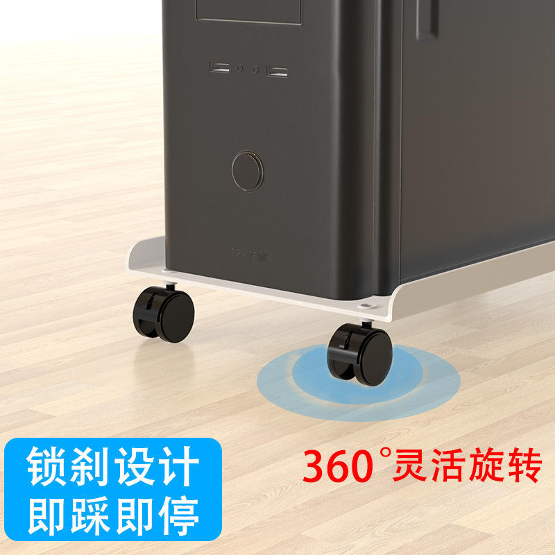 Computer Main Unit Mounting Bracket, Mobile Storage Shelf with Wheels, Organizing and Storing Rack, Computer Moving Stand, Factory Direct Sales, Wholesale