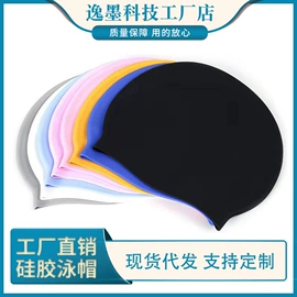 泳镜;滑雪镜;泳帽