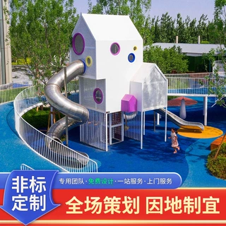 户外大型定制不锈钢滑梯儿童友好公园小区景区无动力游乐设备厂家