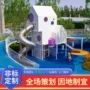 小区儿童大型定制滑梯