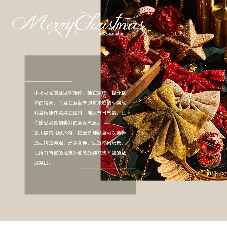 泡沫蝴蝶珠串结详情-拷贝_01