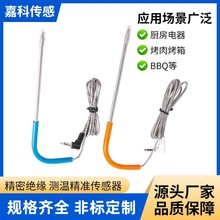 BBQ��̽� PT100/PT1000/NTC�K��迾����z�ֱ��߾��ȜضȂ�����