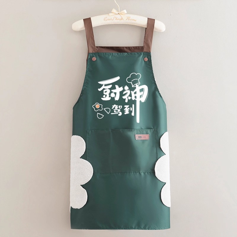 녹색으로 도착하는 요리의 신 [손 닦는 스타일 + 휴대폰 포켓]