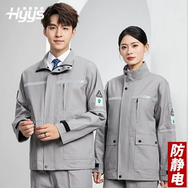 工装、制服;男Polo衫;男式夹克