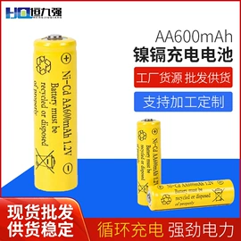 镍氢电池;镍镉电池;锂电池