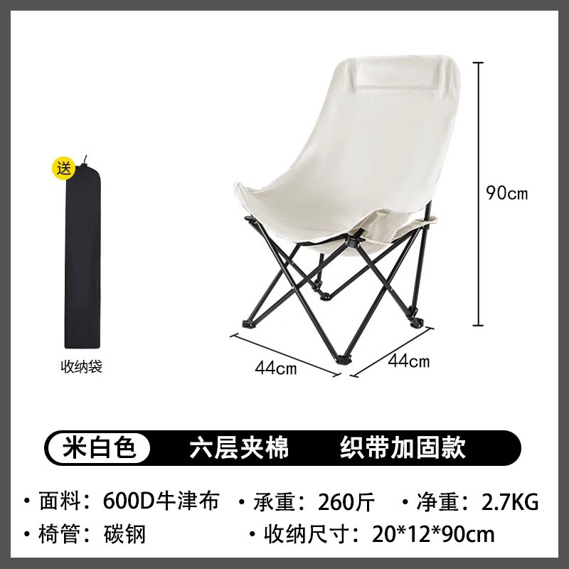 [화이트] 하이백 달의자 6겹 퀼팅