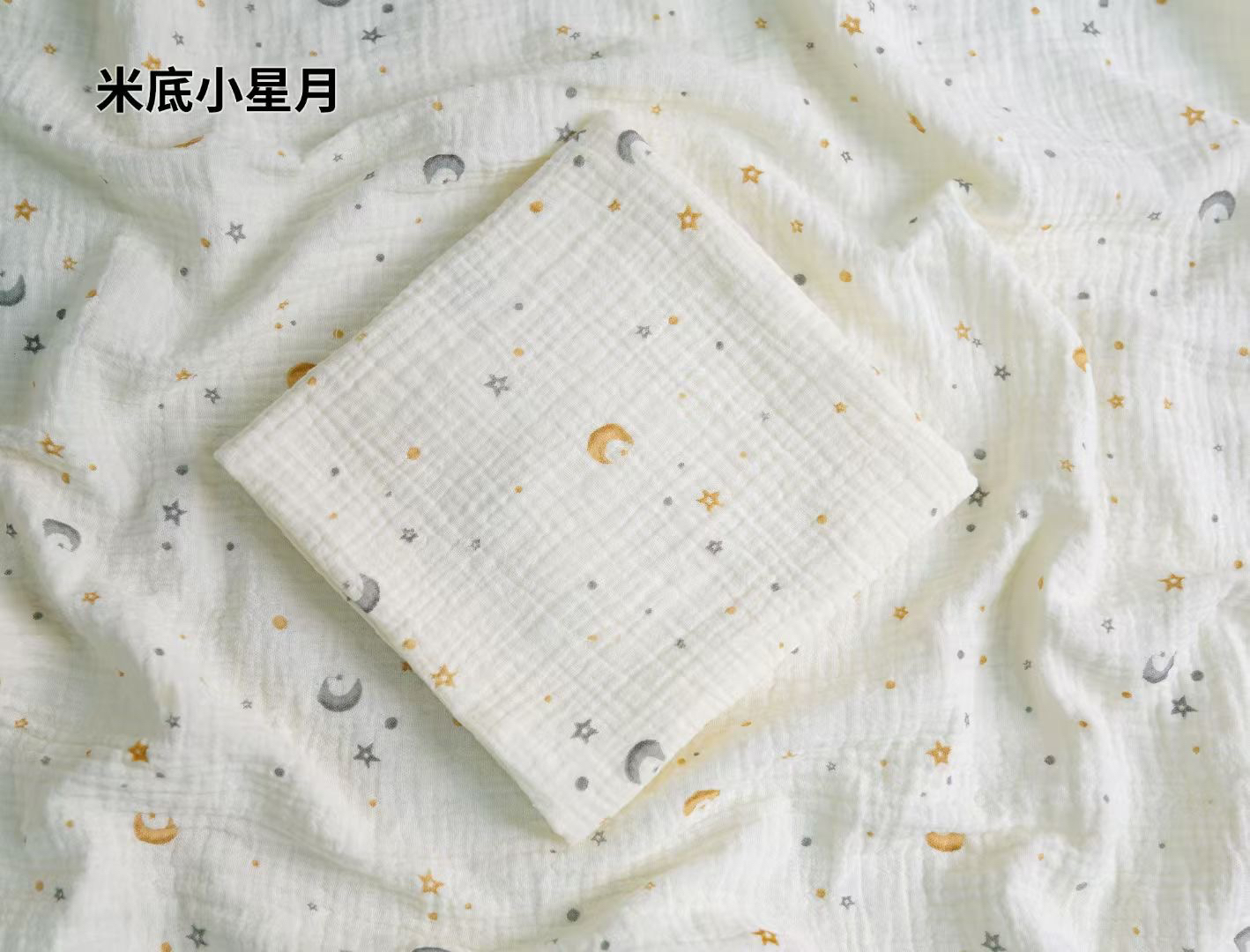 2m 폭 꿈의 별과 달【 1.0m 가격】