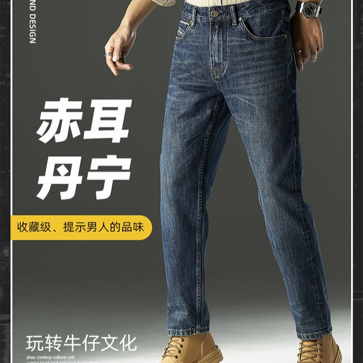 Autumn and Winter Thick Denim Jeans Men's Straight Loose High-end Vintage Pure Cotton dark blue 15 oz