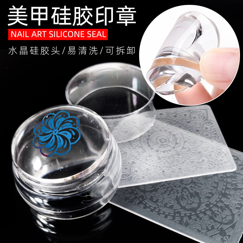 Cross-border nail art silicone seal full set nail diy printing transfer tool transparent large chess piece seal with lid Cross-border nail art silicone seal full set nail diy printing transfer tool transparent large chess piece seal with lid