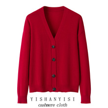 内蒙古200克100纯山羊绒女开衫松密度袖口卷边V领外搭小开衫毛衣