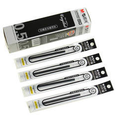 晨光AGR640K0全針管中性替芯0.5mm學生書寫辦公水筆芯文具批發