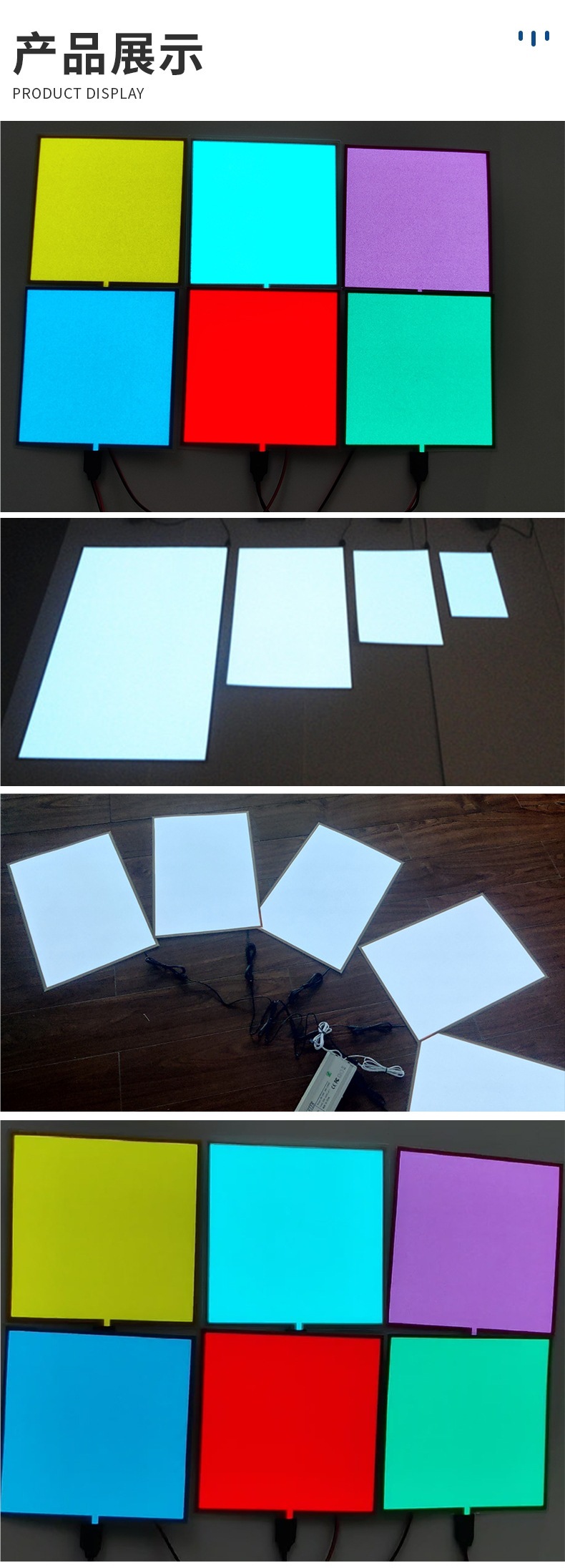 Ultra-Thin Cuttable Cold Light Sheet Instrument 12V Backlight Board Luminous Sheet El Cold Light Sheet Led Cold Light Strip