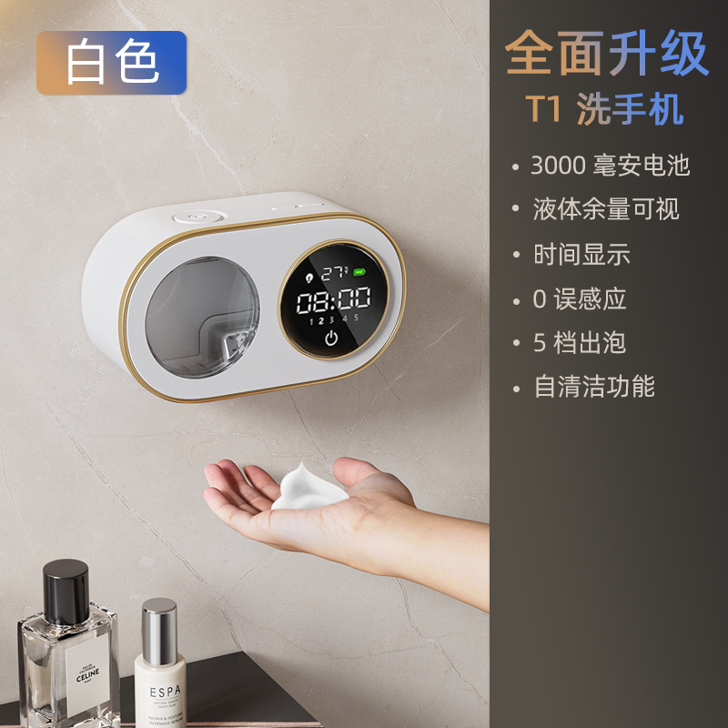 Desinfectante de manos automático de inducción dispensador de jabón inteligente para niños montado en la pared lavado de espuma recargable teléfono móvil antibacteriano sin contacto image 8