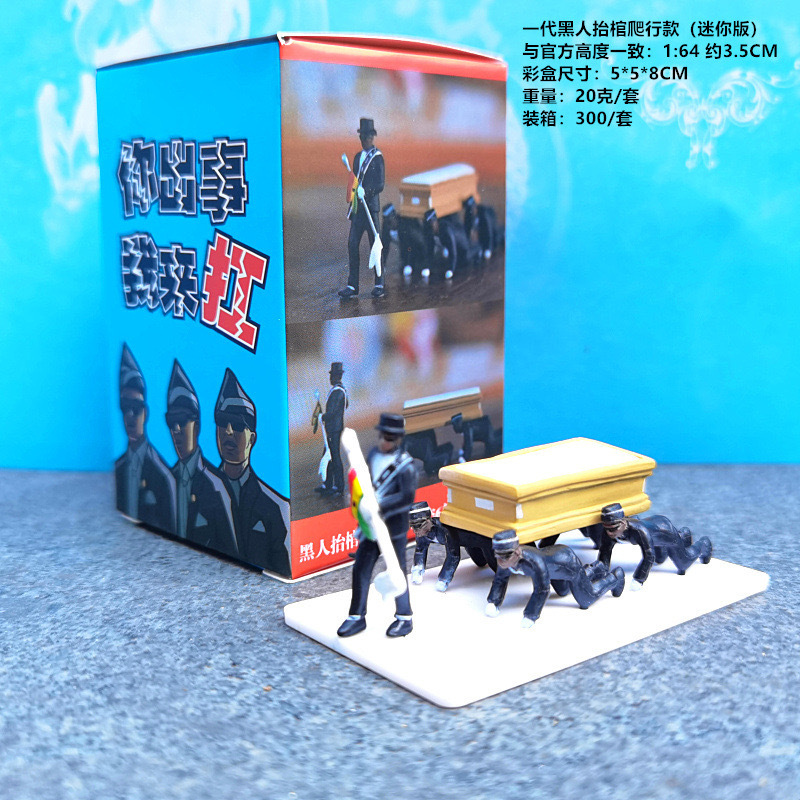 DIY Negro lleva ataúd hecho a mano ganés bailar pallbearers bailar funerales graciosos modelo de seducción