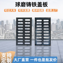 球墨铸铁沟盖板雨水篦子重型井盖排水沟长方形格栅地沟下水道盖板