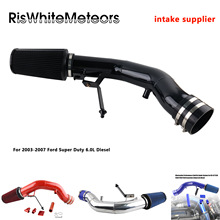 性能冷进气套件适用03-07 F250 F350 F450 F550 6.0L Powerstroke