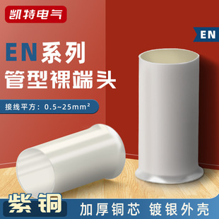 EN��������^0.5-35ƽ���䉺�Ӿ�����EN0508���~��y�~���~����