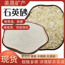 ʯӢɰˮ̎��V�χ�ɰ���P�S�����lѩ���׾��°뼡�������ø߼���