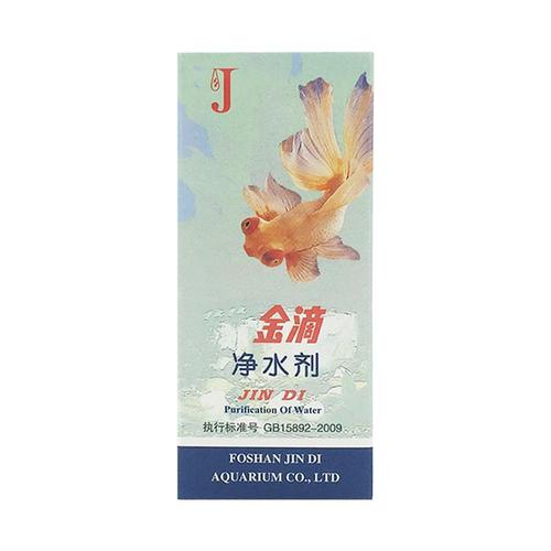 Jindrop fish tank water purifier, sterilization and dechlorination water, multi-purpose fish medicine, rotten meat water, white spot purifier, methyl blue aquarium ornamental fish
