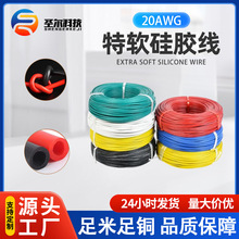 20AWG�͸ߜ�����B�Ӿ�����Դ�늳ع��z����a�~�����l�����߉�