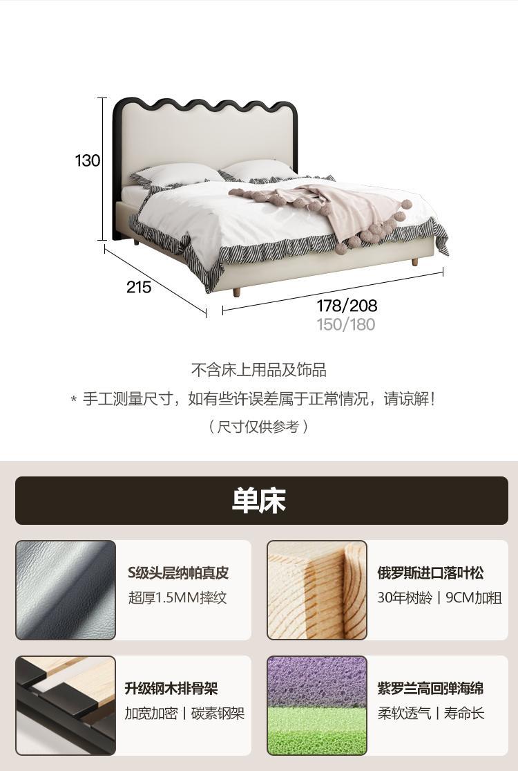 Estilo crema francés ondulación de la cama de cuero real Luz de lujo pequeño apartamento estilo tranquilo ins Internet celebridad cama suave dormitorio principal 1,8 cama doble