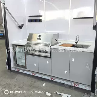 户外移动厨房高端庭院可折叠露营派对专用休闲烹饪装备全自动商用