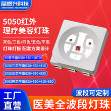 ��ɫ5050�����������Ƶ�����о��о��ɫ�����ȷ�˯������ñ��Ƭ��