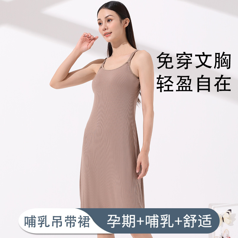Summer nursing dress suspender vest dress wear-free underwear with chest pad can be worn outside thin postpartum nursing pregnant women nightdress