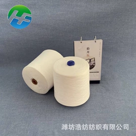 化纤纱;混纺、合股纱;棉纺纱