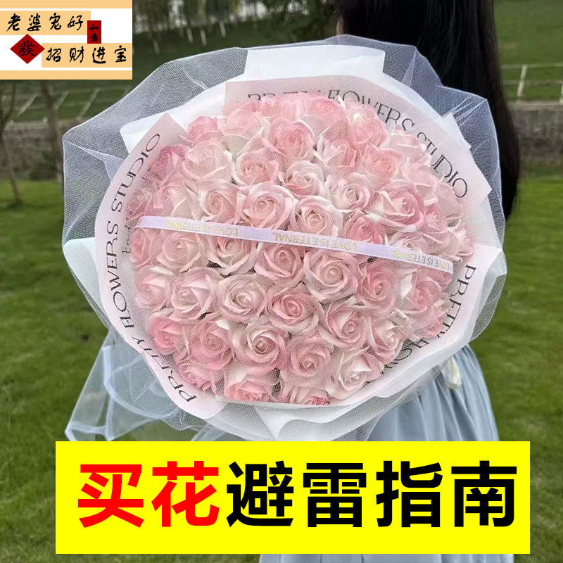 碎冰蓝玫瑰香皂永生花送男女朋友圣诞节礼物生日礼物成品花束|undefined